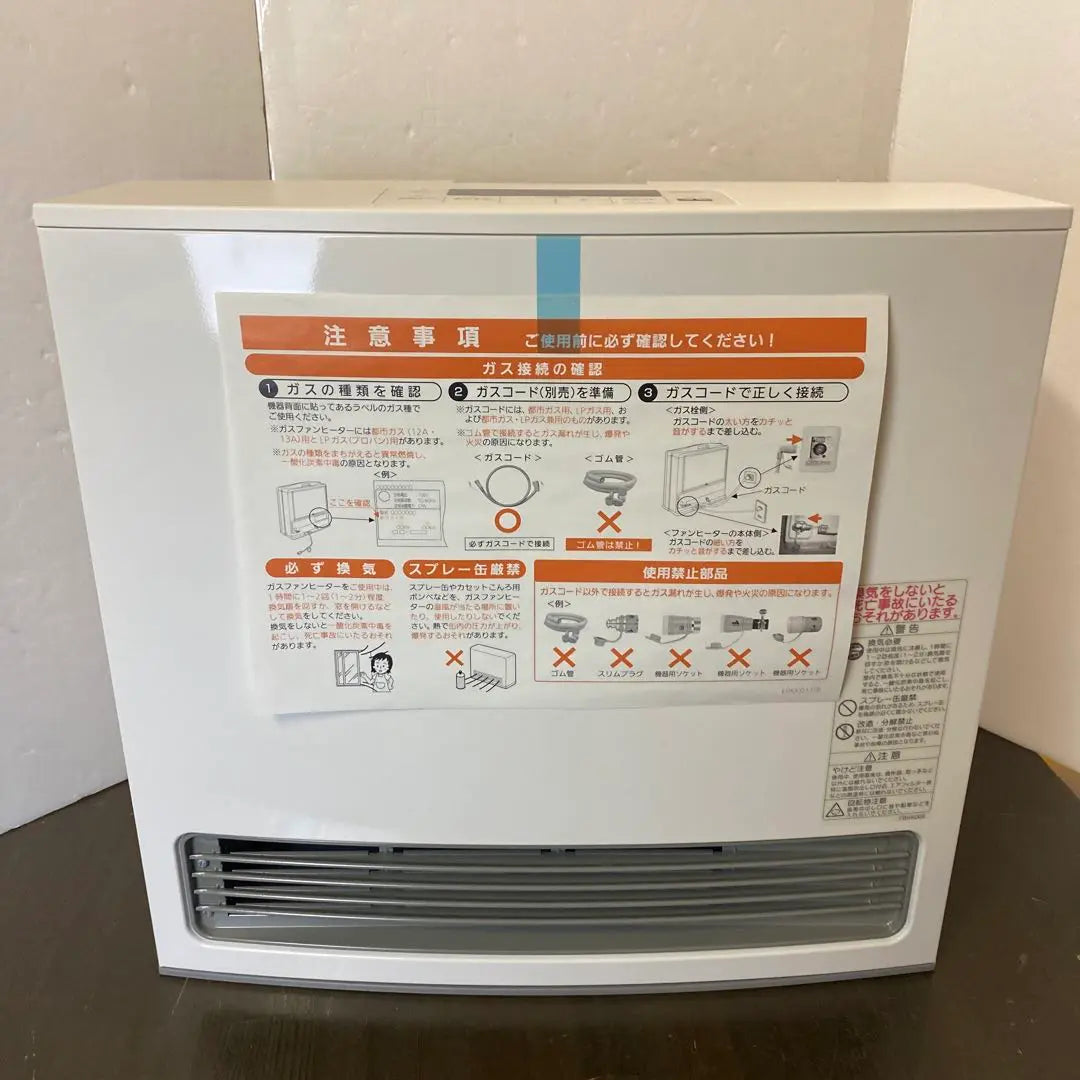 GFH-4006S-13A NORITZ Gas Fan Heater Unused