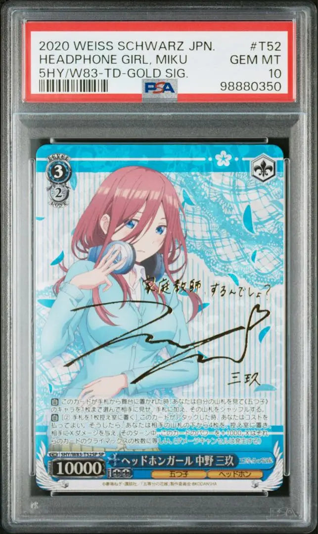 Auriculares PSA10 Chica Nakano Miku SP