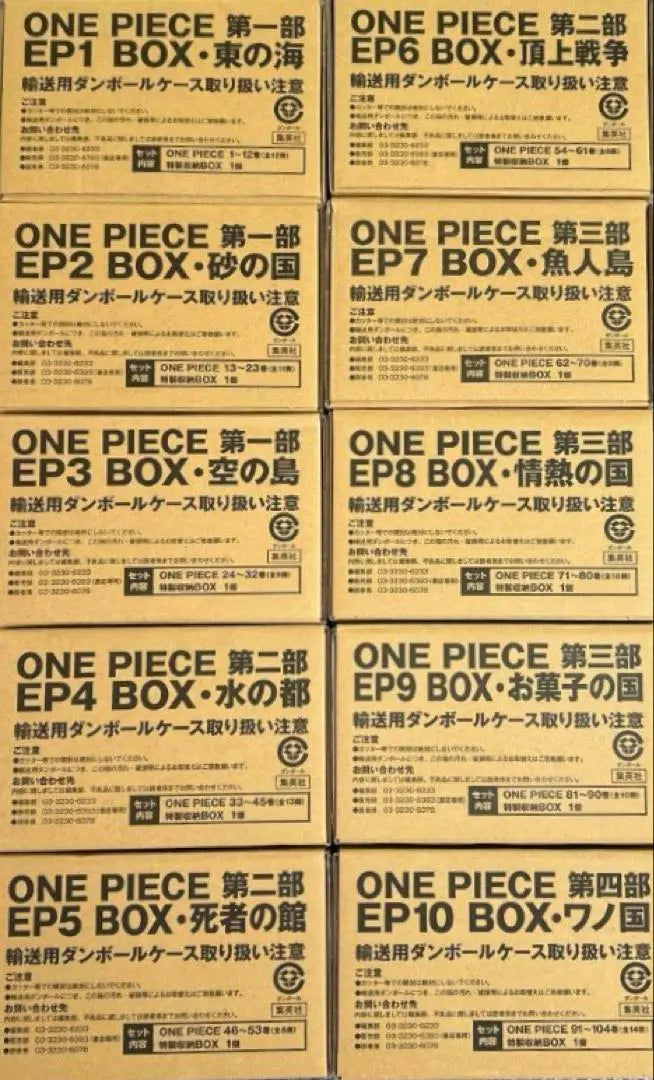 One Piece ONE PIECE EP1-EP10 CAJA, nuevo 1-104