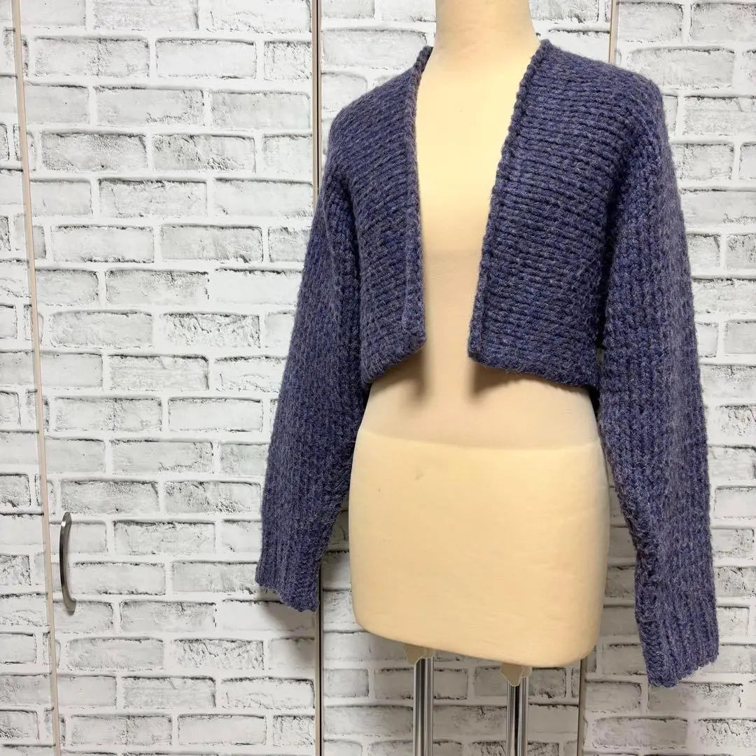 KBF Purple Low Gauge Short Knit Cardigan