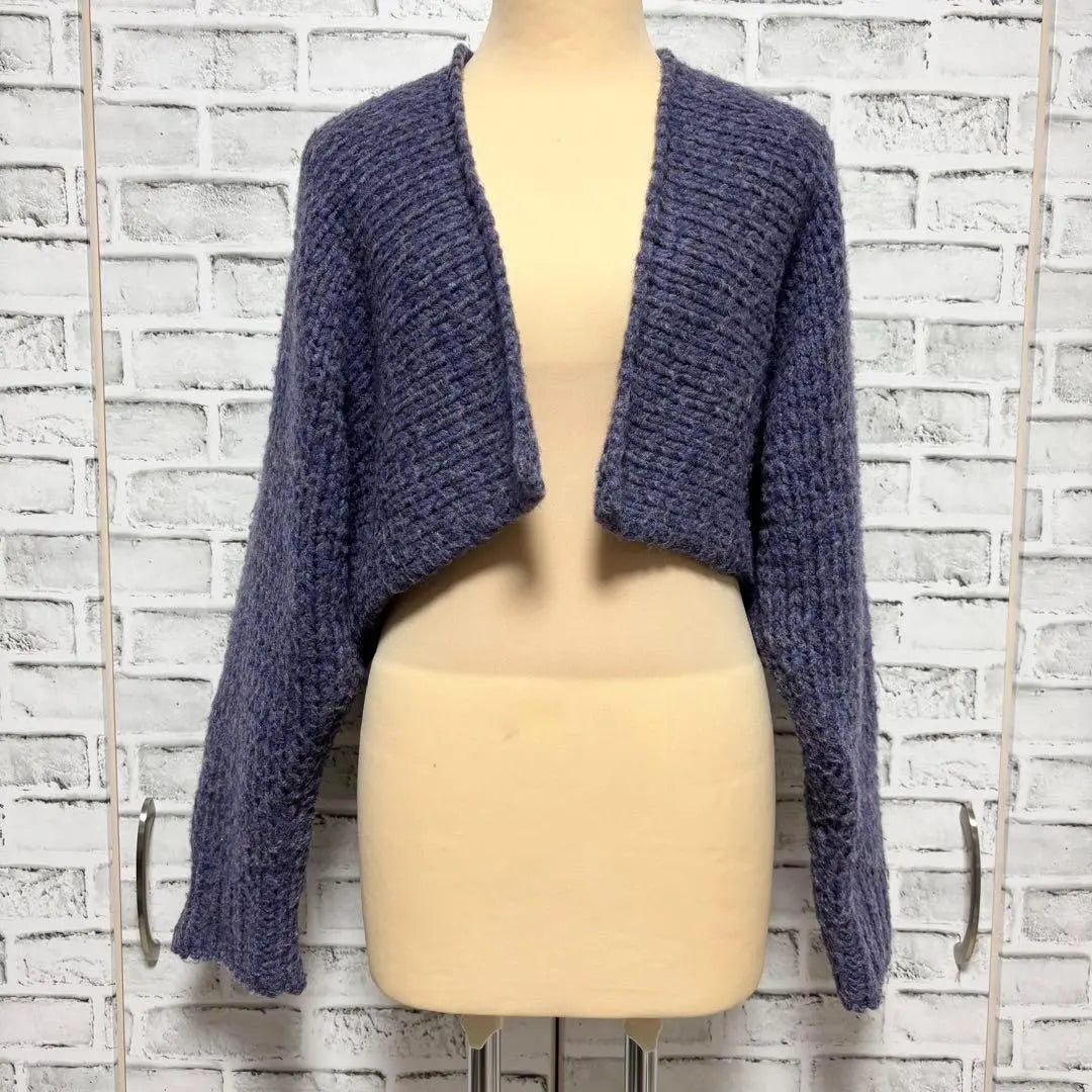 KBF Purple Low Gauge Short Knit Cardigan