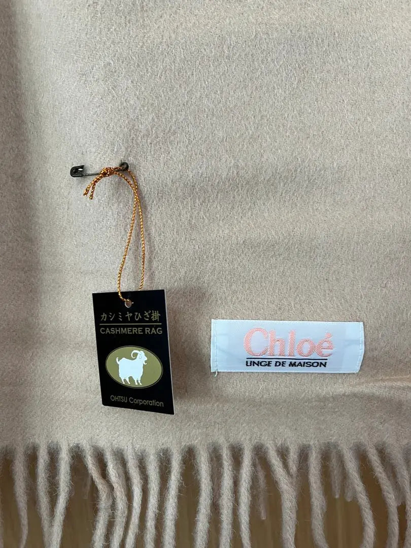 Chloé Cashmere Rug Beige