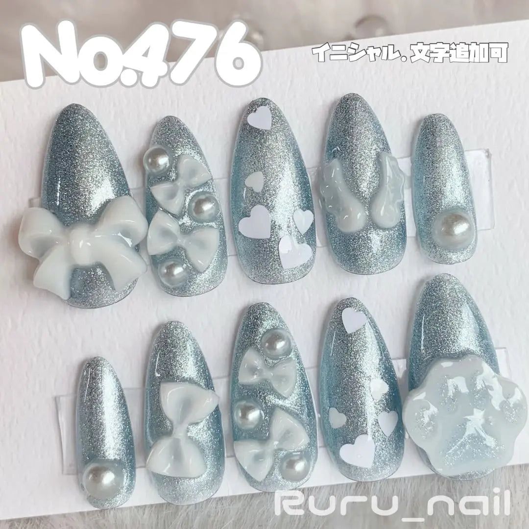 Chip de uñas ❤︎ Mina producida en masa con imán azul | ネイルチップ❤︎ブルー マグネット 量産型地雷韓国ワンホンイニシャル