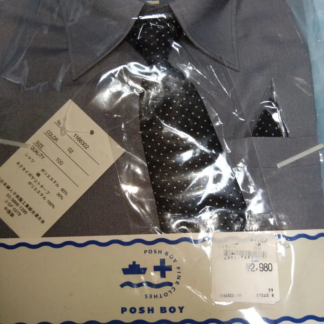 POSH BOY Formal suit size 100 gray