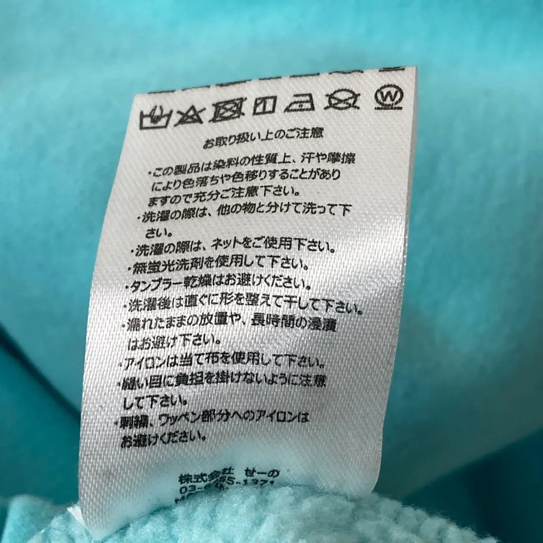 Sudadera corta con capucha limitada Tsukimochi Okinawa n.° 679 #FR2 en color azul Tiffany