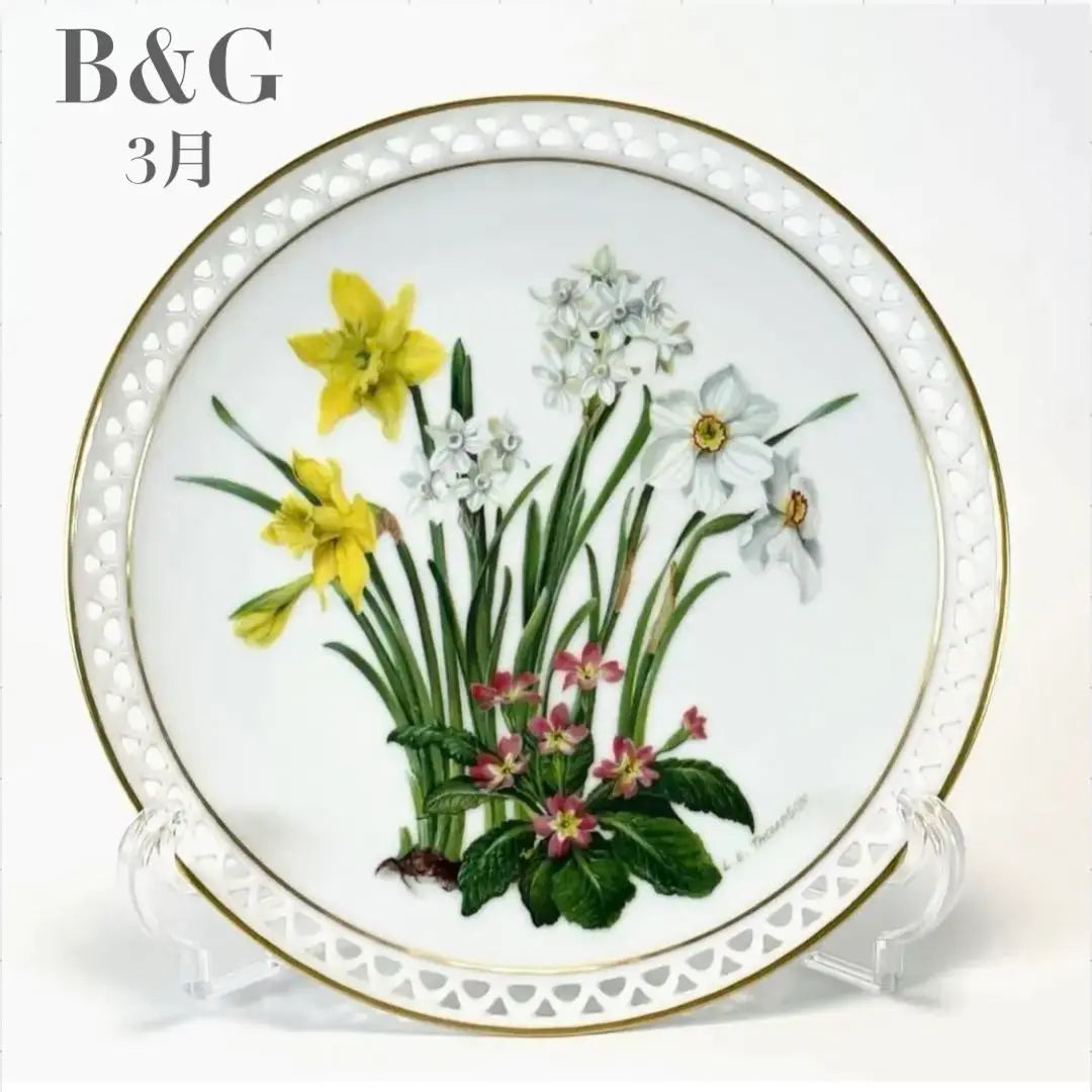 [Limited Edition] B&G March Tableware Plate Flower Bingo Glendahl Openwork Gold