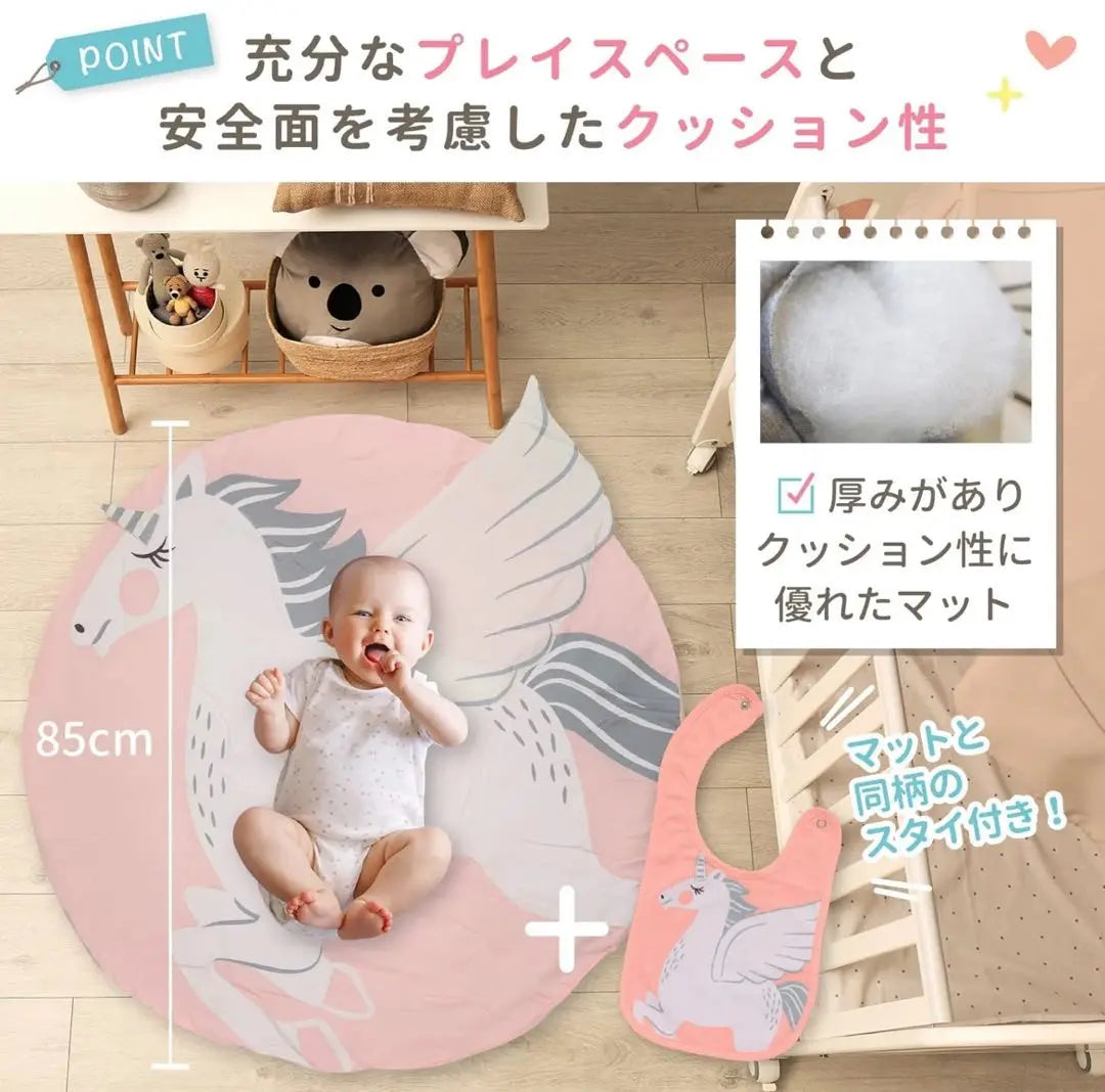 HOMAREEE Baby Mat Sunny Mat con el mismo estampado de mariposas | HOMAREee ベビーマット サニーマット 同柄スタイ付き 蝶 プレイマット