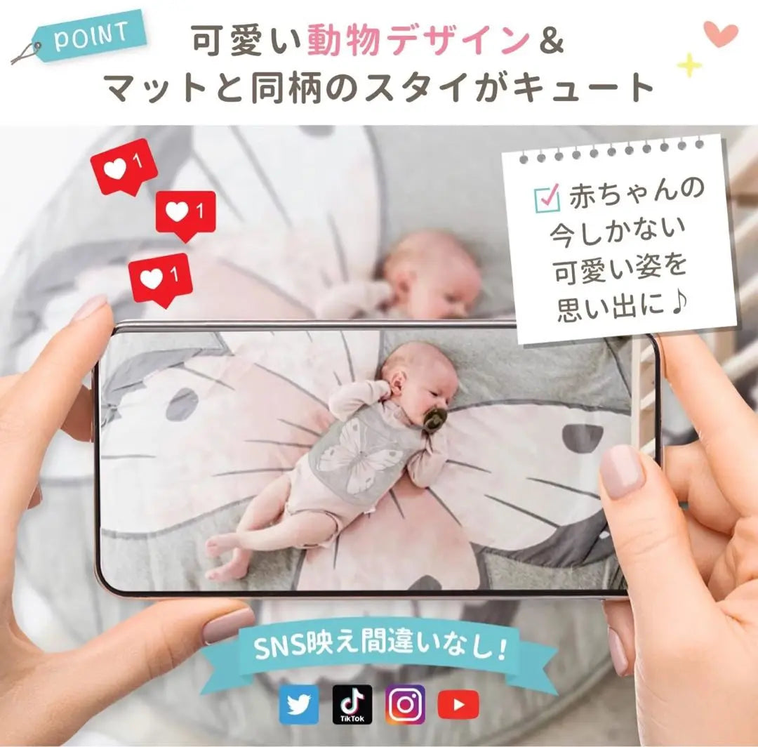 HOMAREEE Baby Mat Sunny Mat with the same pattern butterfly playmat | HOMAREee ベビーマット サニーマット 同柄スタイ付き 蝶 プレイマット