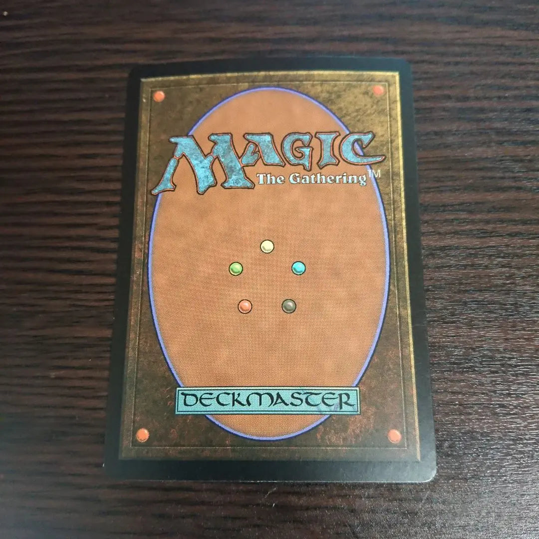 MTG Leonin's Relic Enclosure MBS Foil 1 Japanese