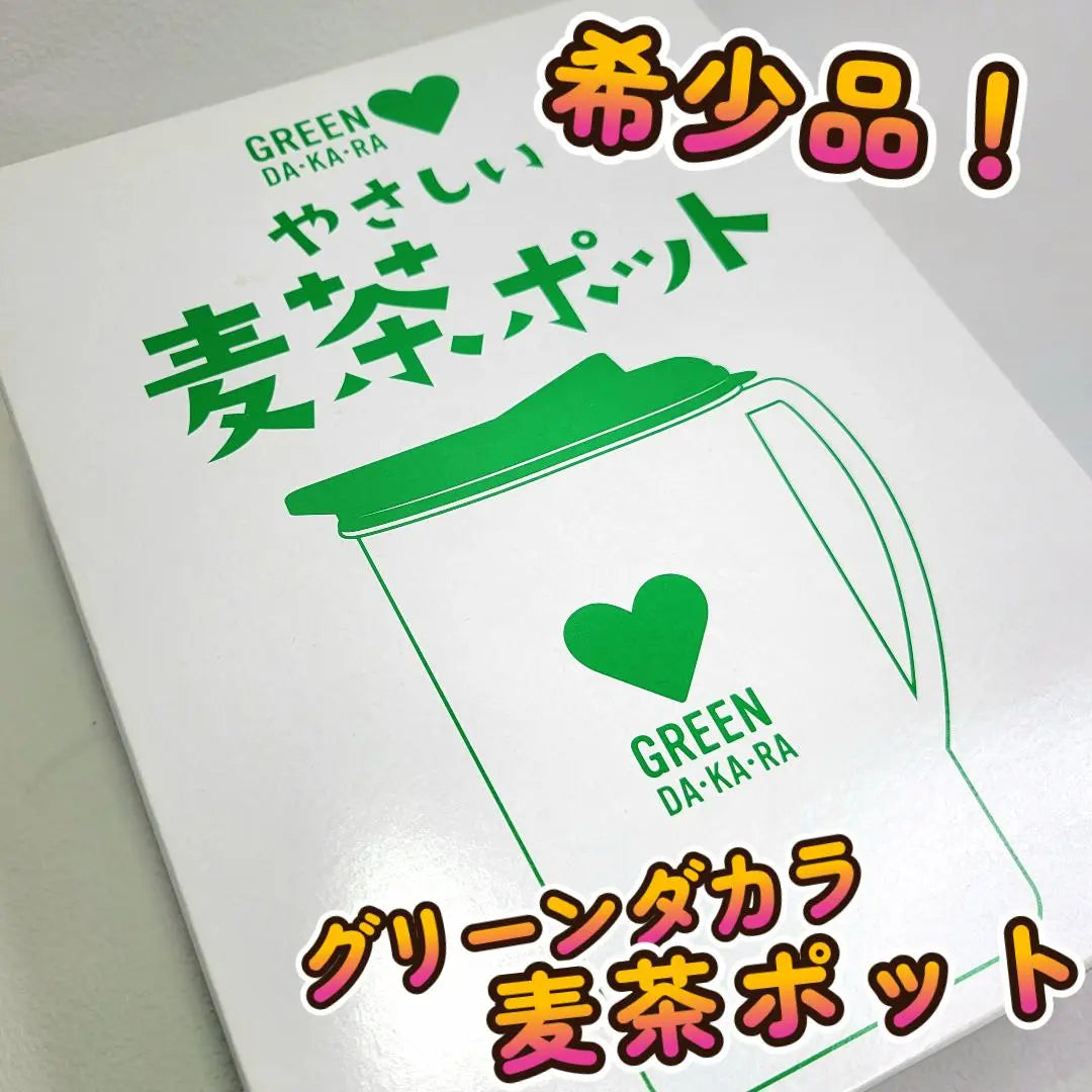 ☆Para hidratación☆ Tetera de cebada Dakara verde de 2,1 L fabricada en Japón sin abrir | ☆水分補給に☆ グリーンダカラ 麦茶 ポット 2.1L 日本製 未開封