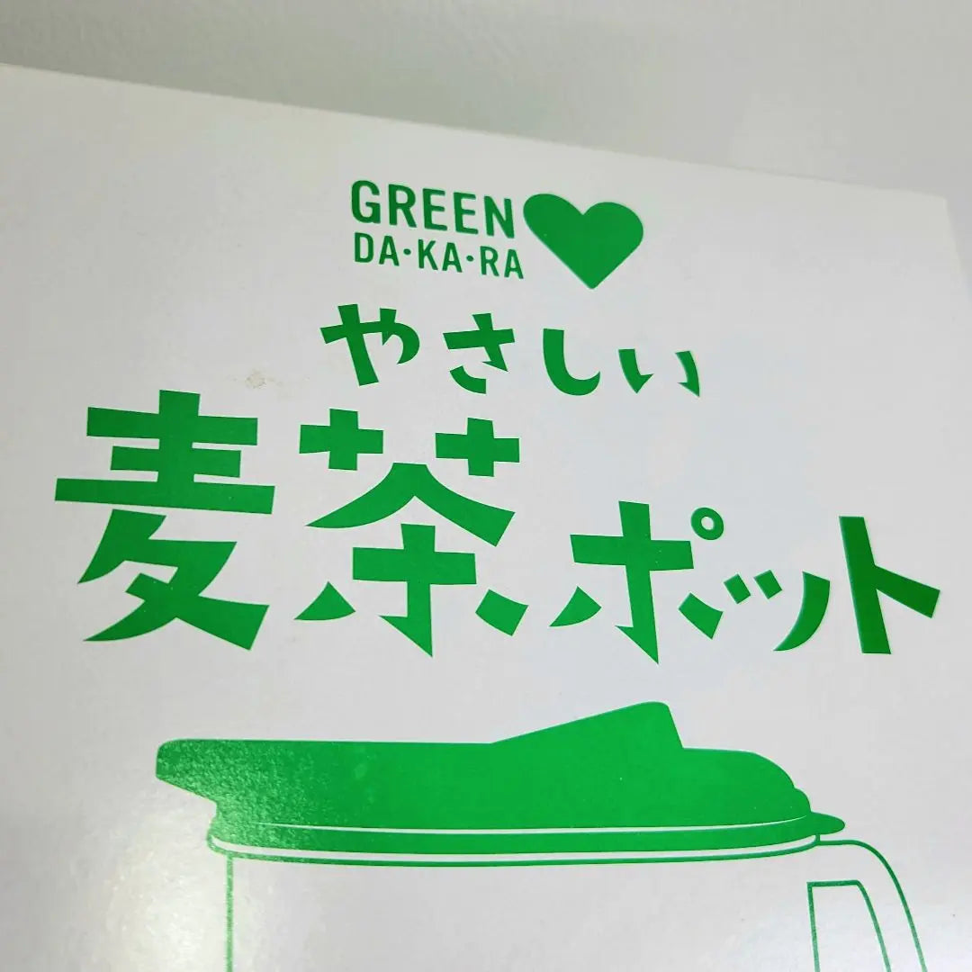 ☆Para hidratación☆ Tetera de cebada Dakara verde de 2,1 L fabricada en Japón sin abrir | ☆水分補給に☆ グリーンダカラ 麦茶 ポット 2.1L 日本製 未開封