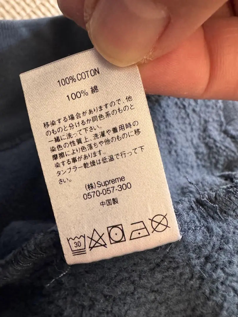 Supreme Grey Parka S