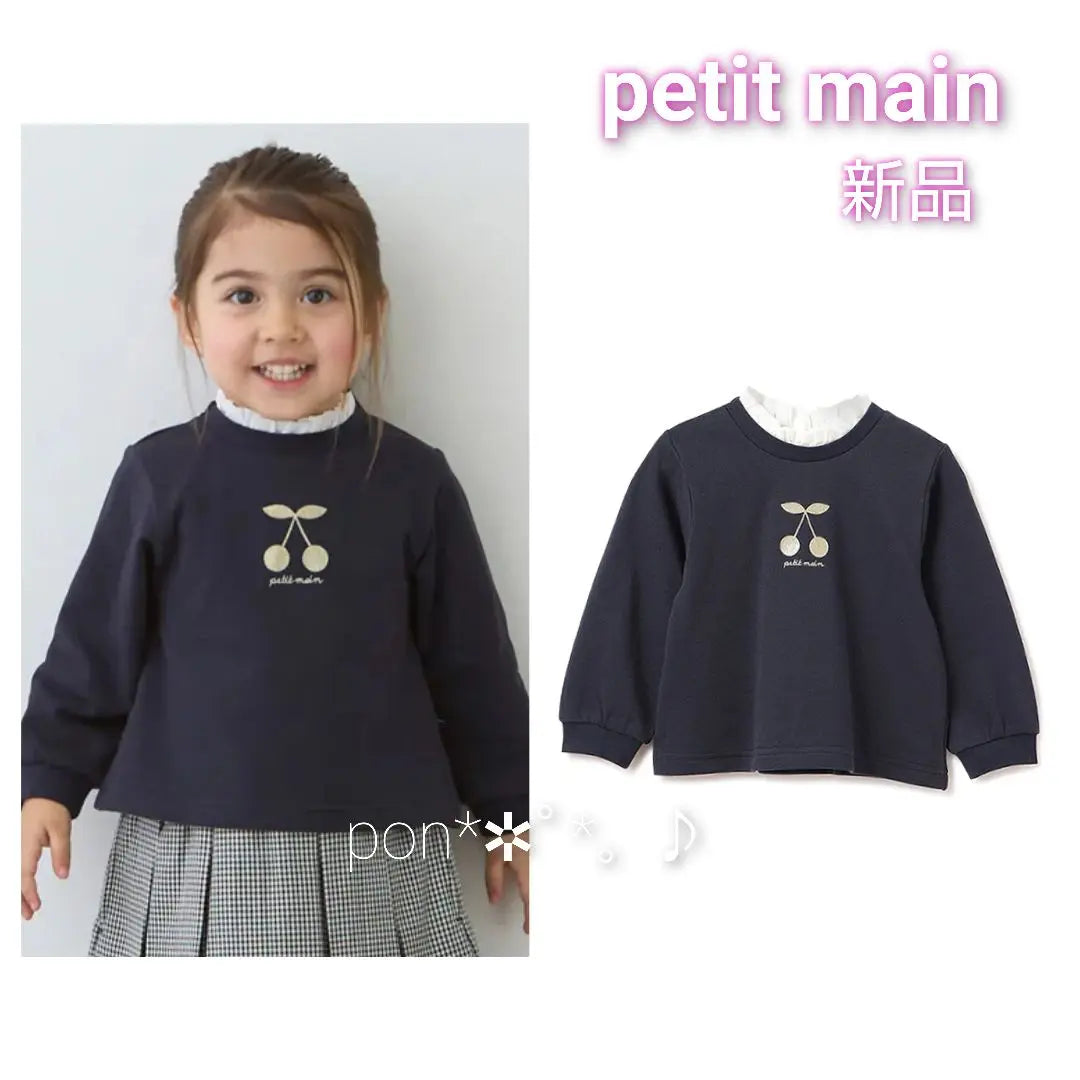 [New] petit main 2 pieces: cut and sew and squats 110