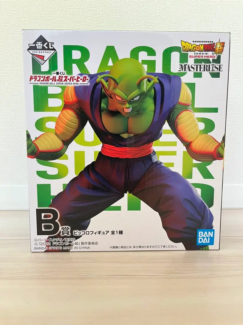 3rd half price Dragon Ball Ichiban Kuji Piccolo figure