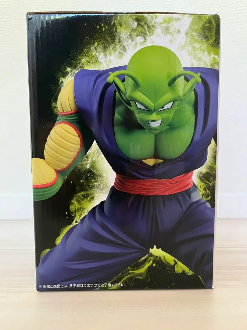 3rd half price Dragon Ball Ichiban Kuji Piccolo figure