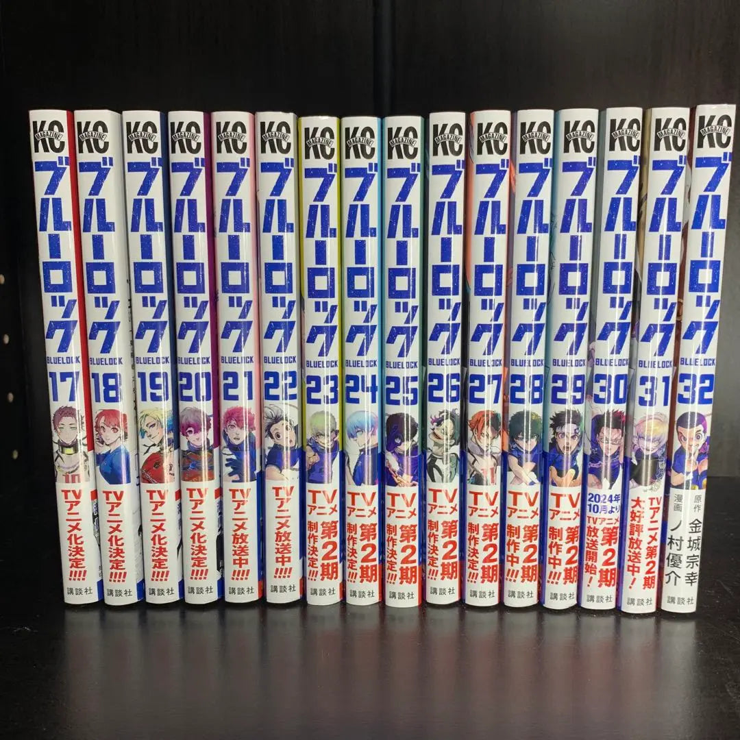 Blue Lock 1-32 Volume 1-32 Volume Set Shonen Manga Bulk Comic Set | ブルーロック1-32巻　全巻セット　少年漫画　まとめ売り　コミックセット