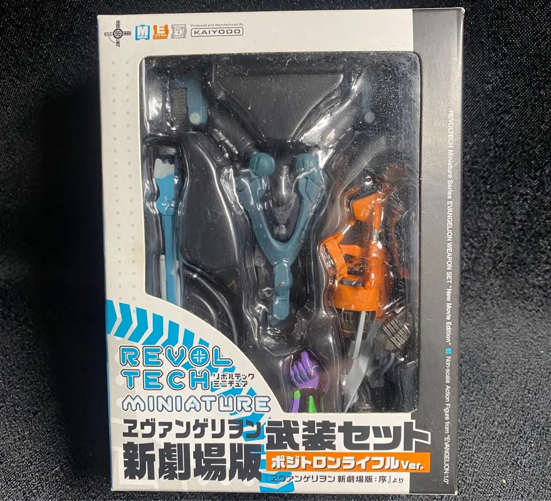 [New] Evangelion New Theatrical Version Armed Set Positron Rifle