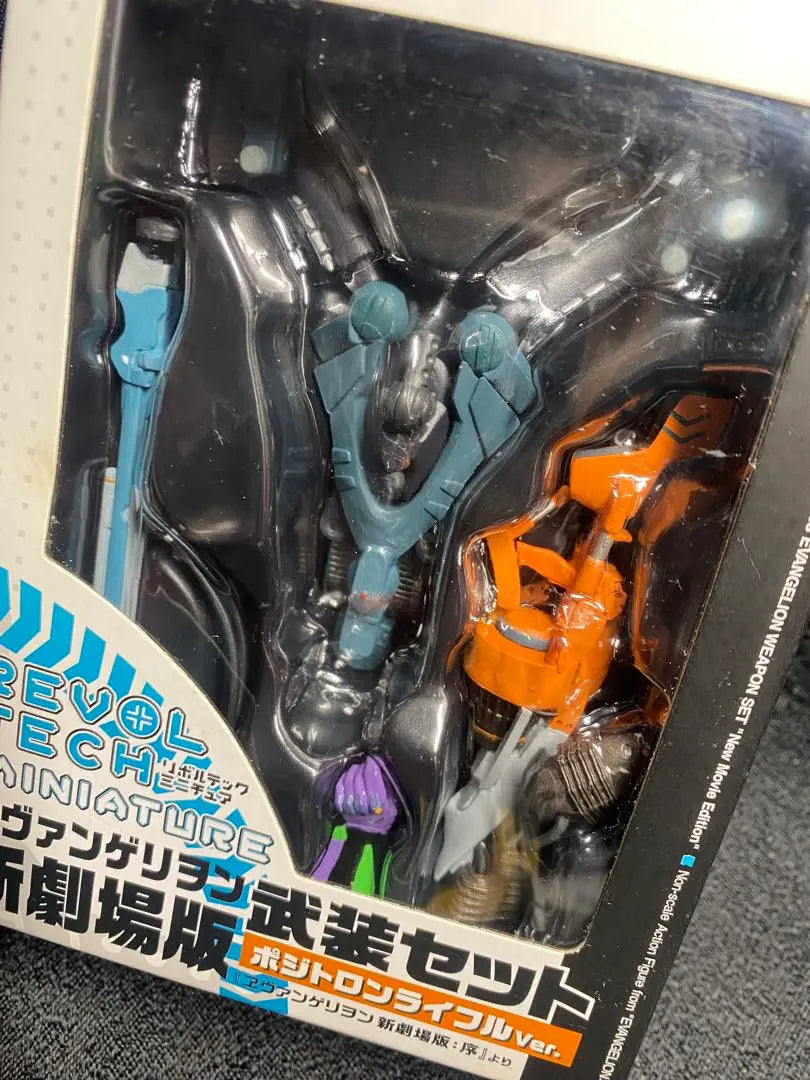 [Nuevo] Evangelion Nueva versión teatral Set armado Rifle de positrones