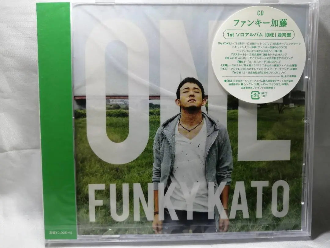 [New and unopened] Funky Kato / ONE