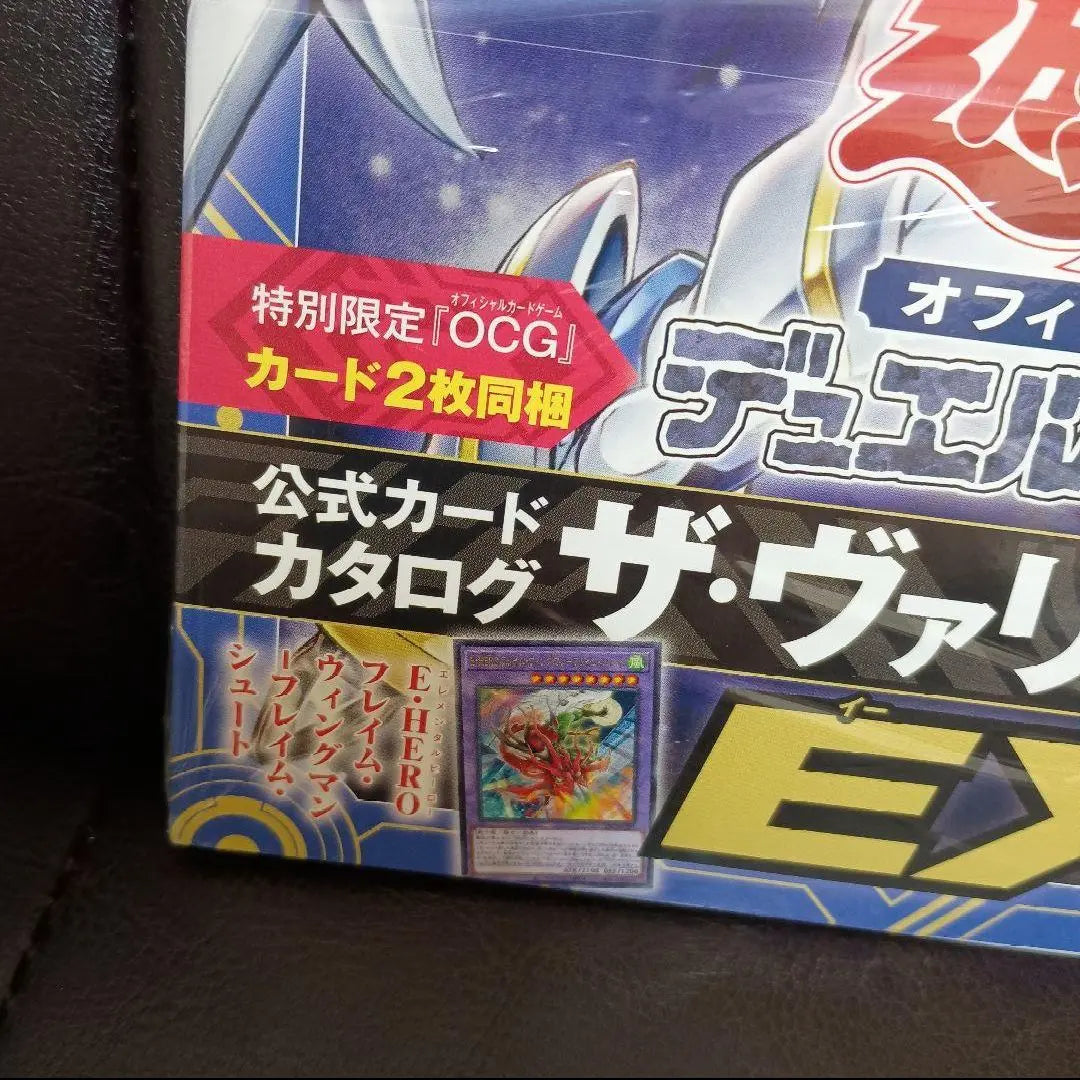 [New and unopened] Valuable Book EX3 Link Decoder Flame Shoot