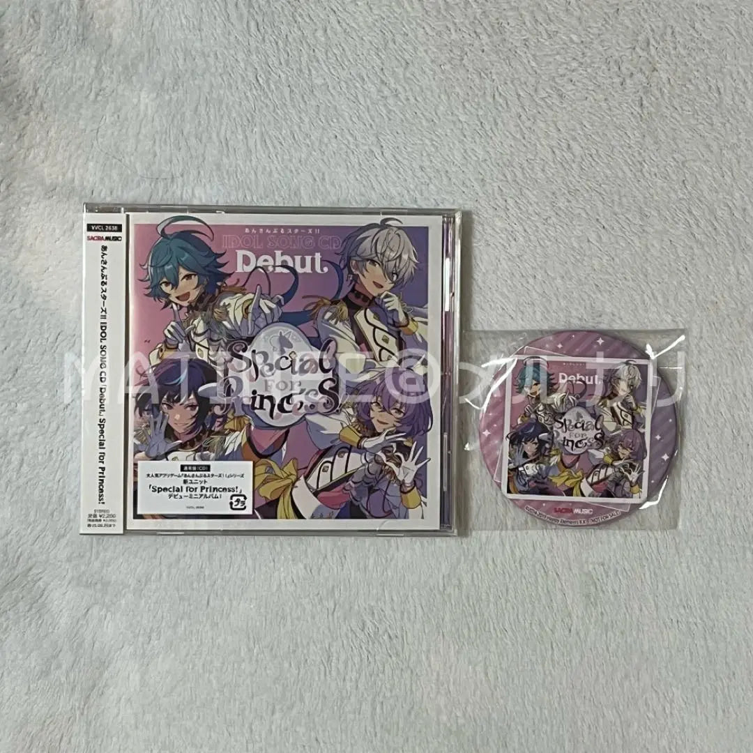 Ensemble Star Esprit CD & Can Badge ⑪