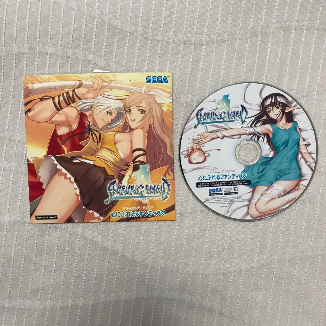 Shining Winds Fan Disks