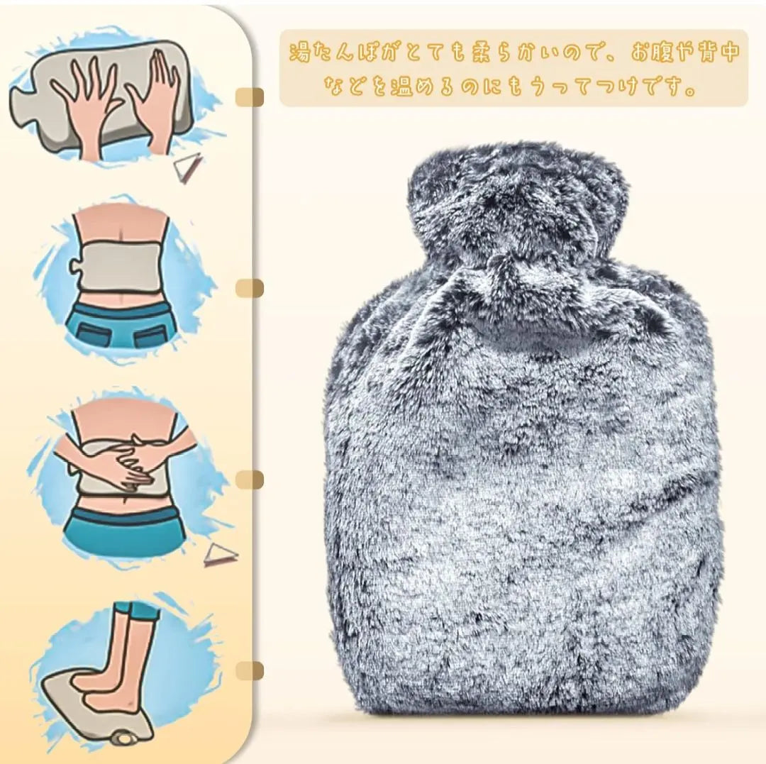 Hot water bottle injection type Yutanpo hot water rubber cover disaster prevention cold cold 1.8L