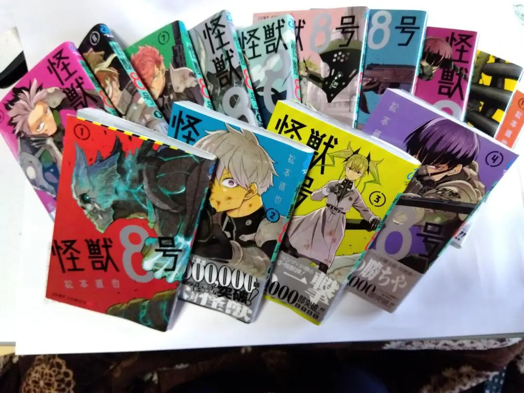 Monster No. 8, Volumes 1-14 Set | 怪獣8号 1～14巻セット