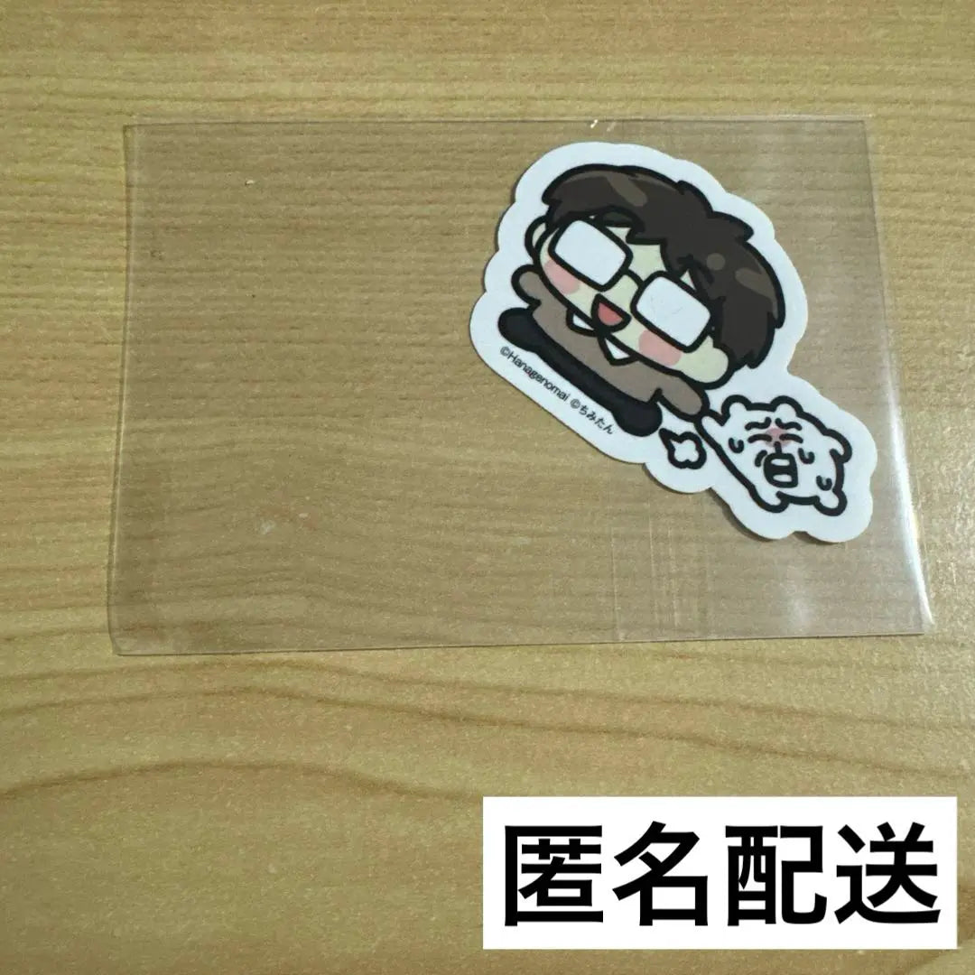 Takayin and Amagi-kun, Chimitan, Hanagenomai, Katori Kosuke, sticker, 1 item