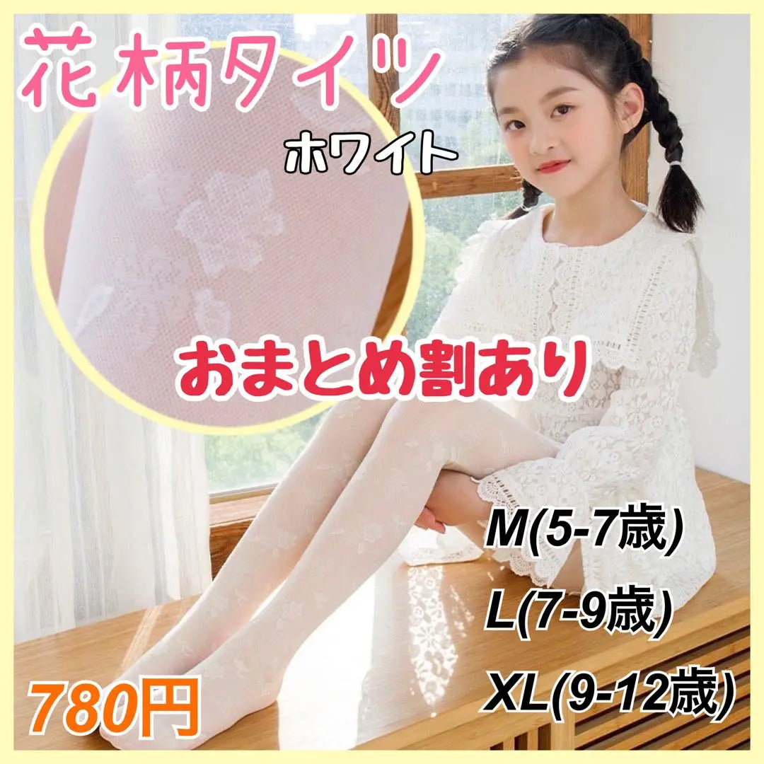 140cm Girls Formal Suit Uniform Style 6-piece Set Ribbon Entrance Ceremony Graduation Ceremony