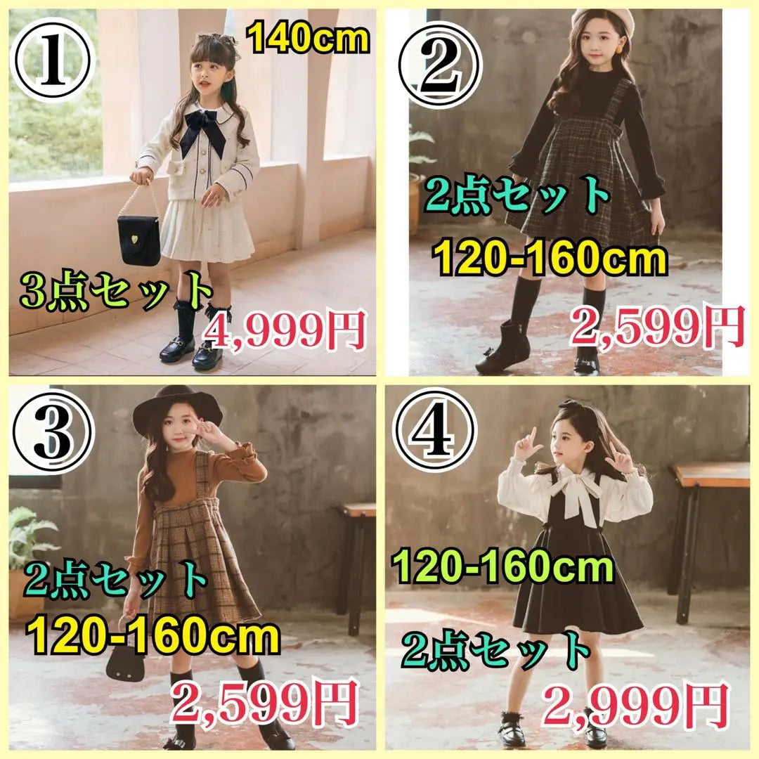 140cm Girls Formal Suit Uniform Style 6-piece Set Ribbon Entrance Ceremony Graduation Ceremony