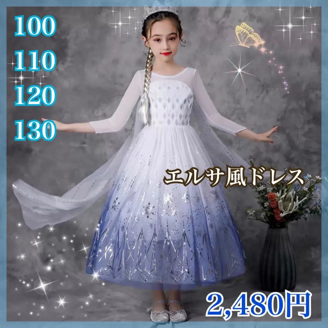 140cm Girls Formal Suit Uniform Style 6-piece Set Ribbon Entrance Ceremony Graduation Ceremony