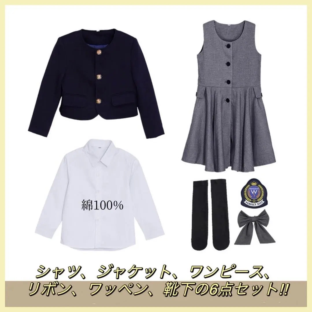 140cm Girls Formal Suit Uniform Style 6-piece Set Ribbon Entrance Ceremony Graduation Ceremony