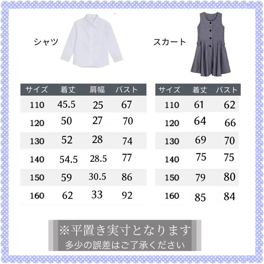 140cm Girls Formal Suit Uniform Style 6-piece Set Ribbon Entrance Ceremony Graduation Ceremony