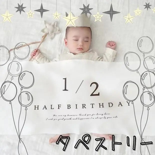 Half Birthday Tapestry Decoration Home Photo Commemorative Birthday Baby