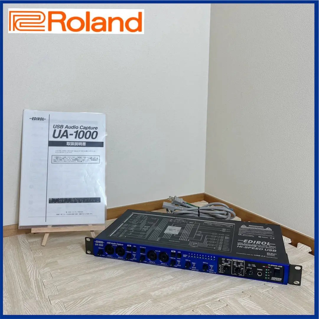 Capturadora de audio USB Roland EDIROL UA-1000