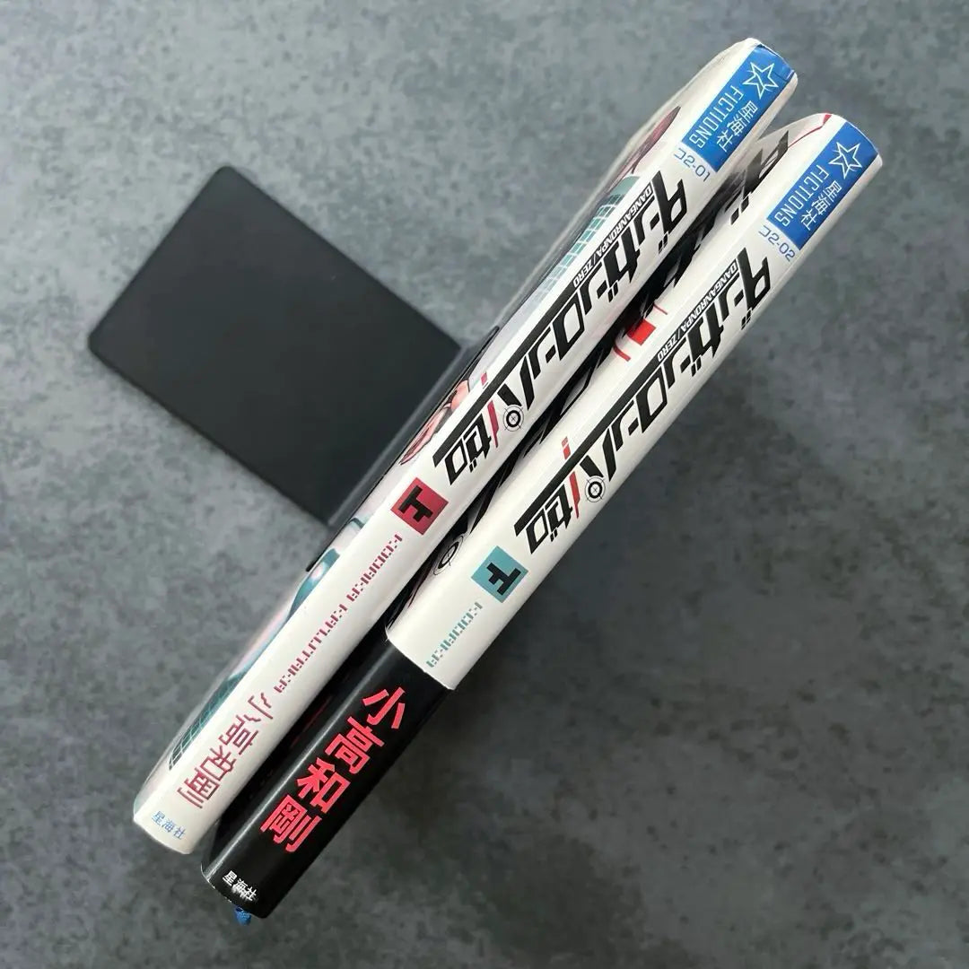 ✴︎Novel✴︎Danganronpa Zero Volumes 1 and 2 Complete Set Kodaka Kazutaka 2