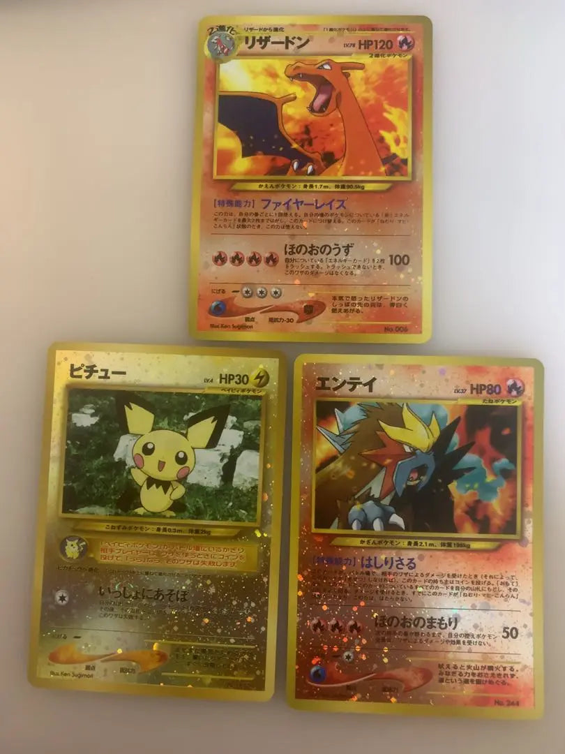 Pokémon cards such as Charizard, old back, unused, good condition, premium, promo