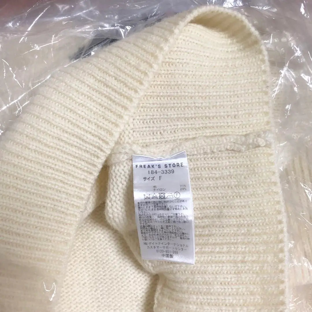 Freaks Store Knit Sweater/Polo Ralph Lauren Journal Standard