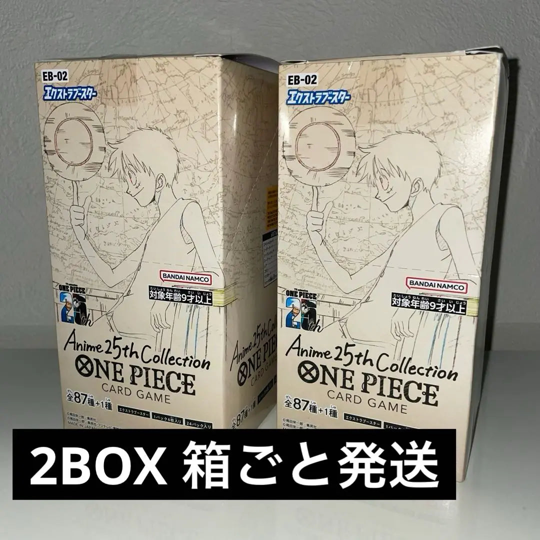 EB-02 Anime Collection 2 boxes 2 boxes Anime 25th Collection