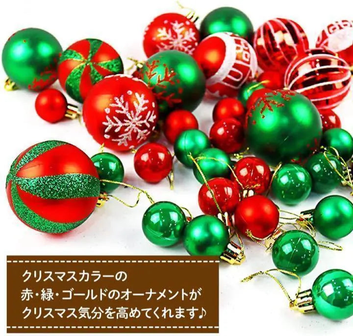 su382 Christmas ornament Christmas tree decoration gold ★ red