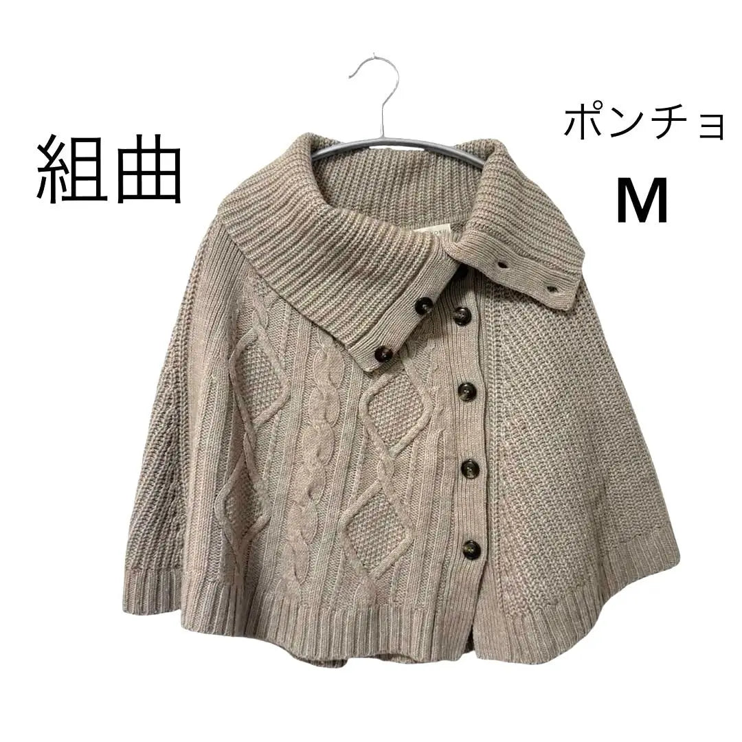 Suite Cable Knit Poncho M Beige Mocha Coldproof