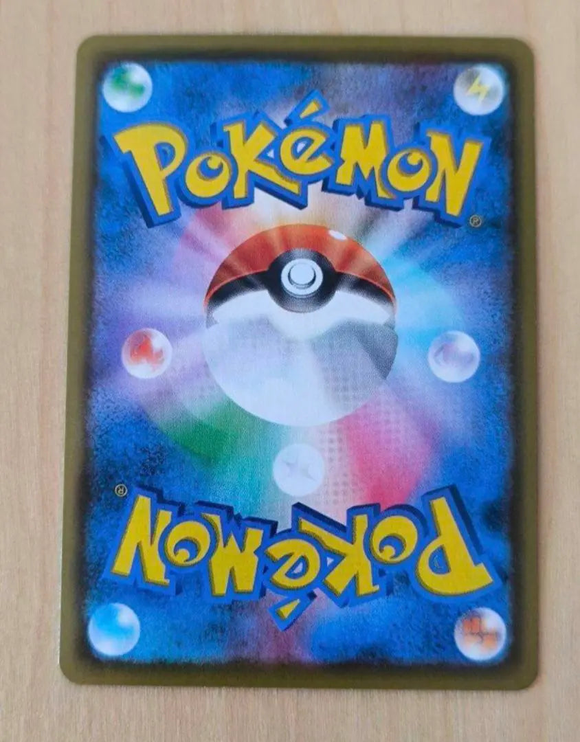 Tarjeta Pokémon CSR de Hakuba Badrex V