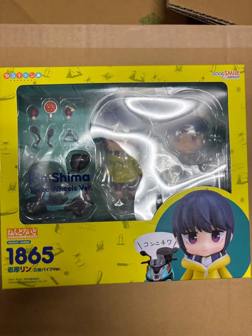 Unopened Nendoroid 1865 Yuru Camp△ Shima Rin Tricycle Ver.