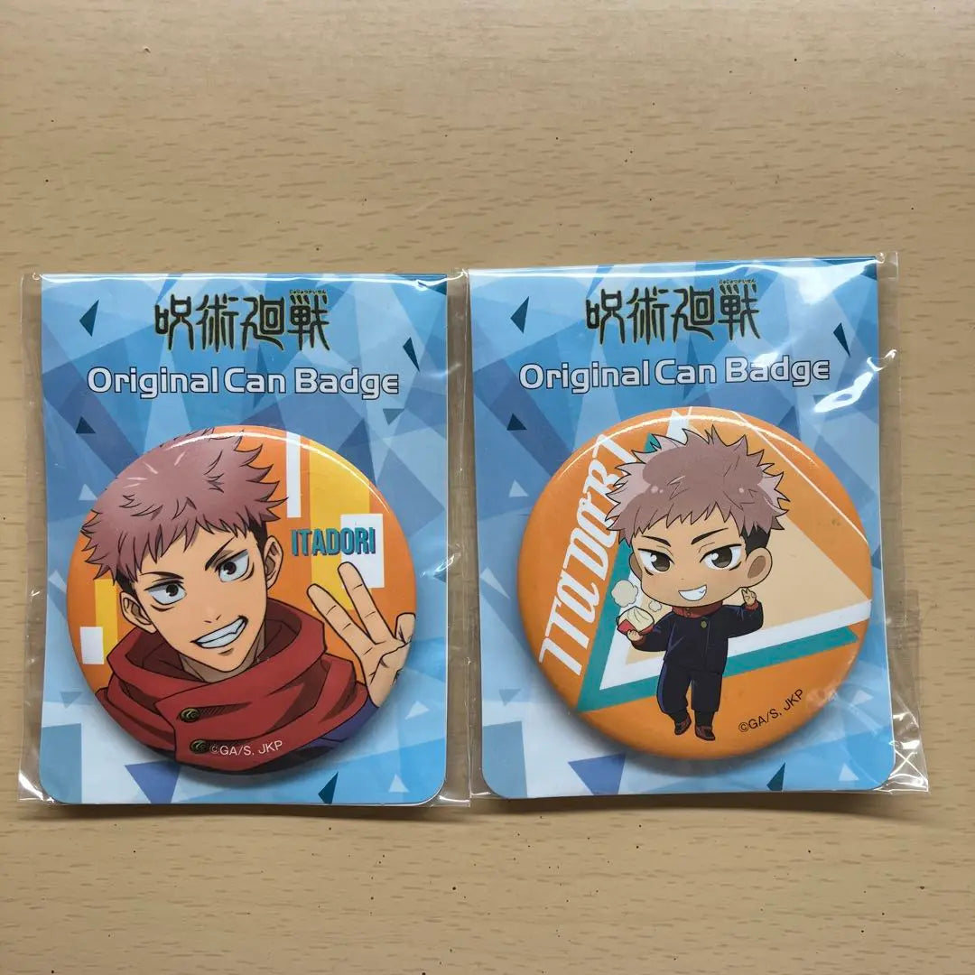 [New, unopened] Jujutsu Kaisen Itado Yuji Can Badge | 【新品 未開封】呪術廻戦 虎杖悠仁 缶バッジ