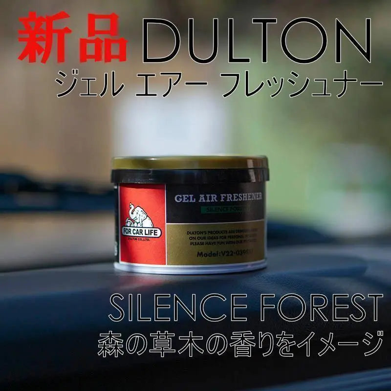 Fragrance Gel Room Air Freshener Dalton Car Forest