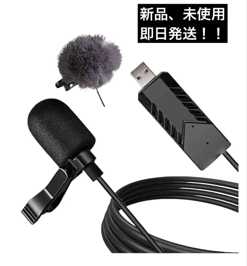 [New] Pin Microphone, Unidirectional Microphone, PC, Game Commentary, Streaming Support