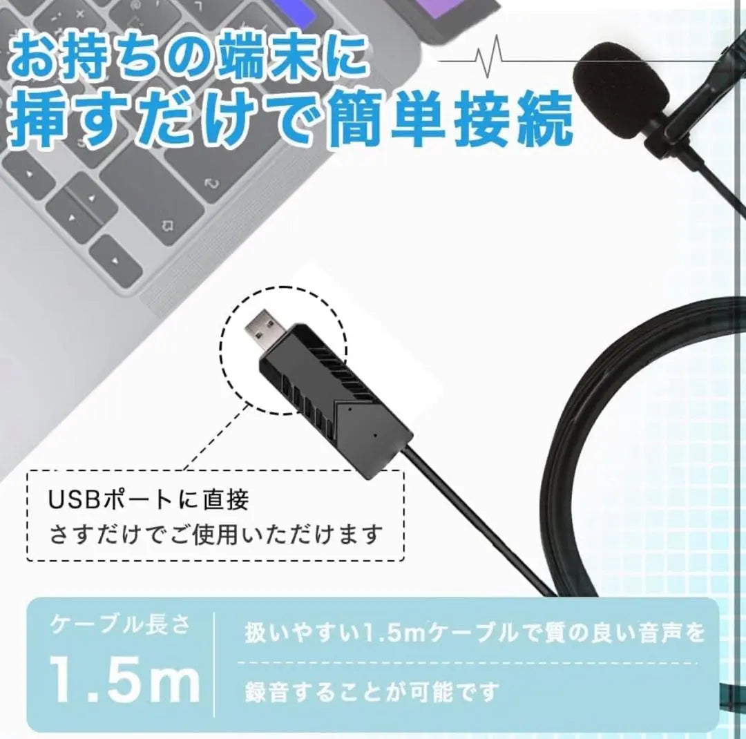 [New] Pin Microphone, Unidirectional Microphone, PC, Game Commentary, Streaming Support