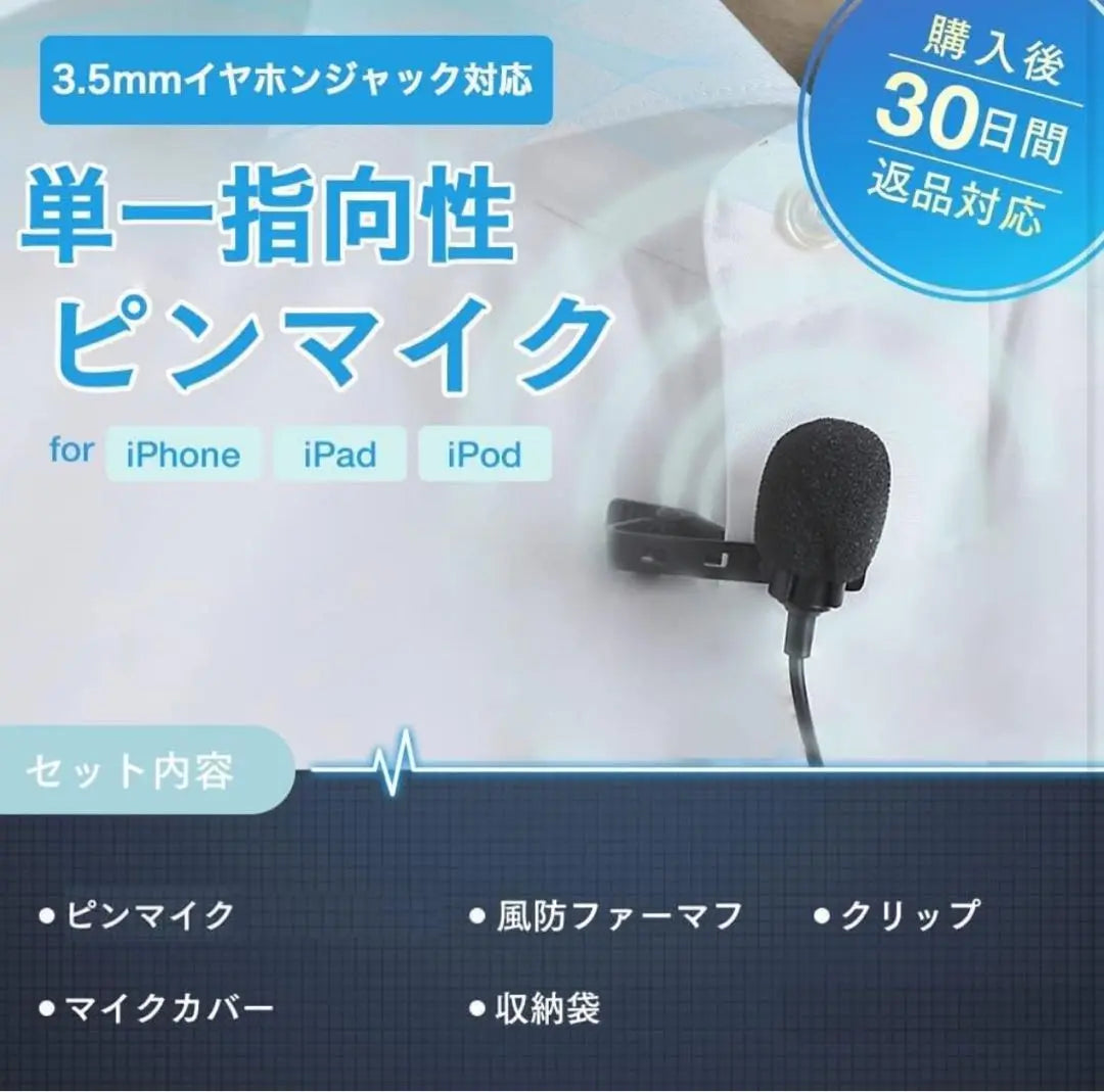 [New] Pin Microphone, Unidirectional Microphone, PC, Game Commentary, Streaming Support