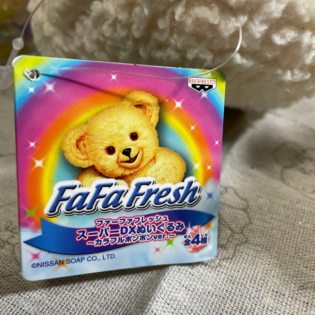 ⟡.·FaFa Fresh⟡.·Fabric softener plush toy⟡.·